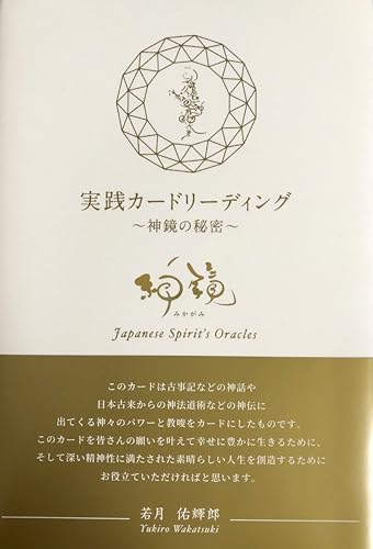 Amazon.co.jp: 若月 佑輝郎: 本、バイオグラフィー、最新